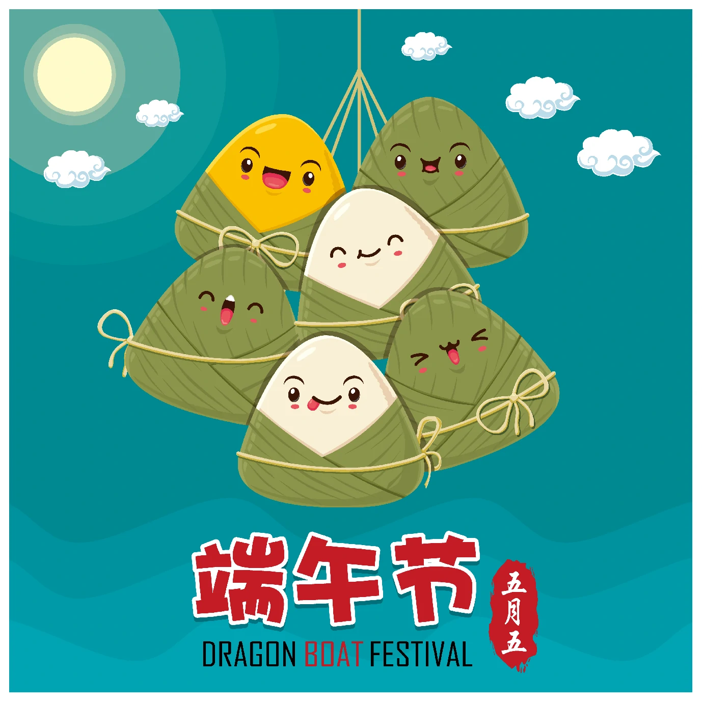 中国传统节日卡通手绘端午节赛龙舟粽子插画海报AI矢量设计素材【068】